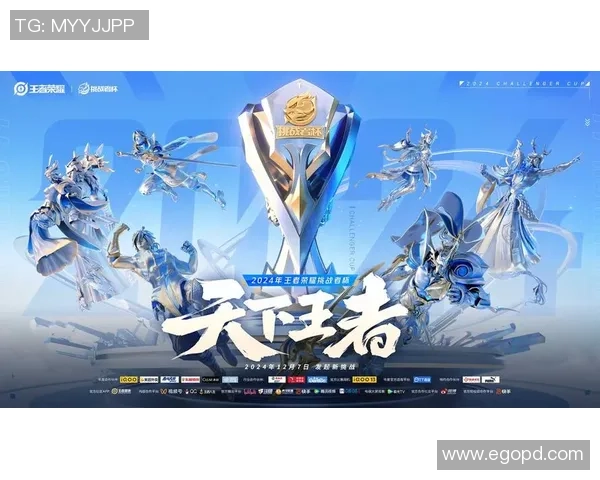 挑战者杯黑马崛起勇闯KPL巨头领地王者荣耀精彩对决即将开启